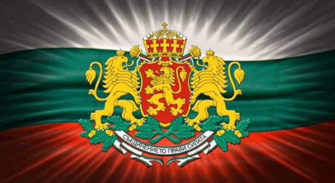 Bulgarian Unification Day 2019 Wishes, Message Image, Wallpaper, Photos -  Smartphone Model