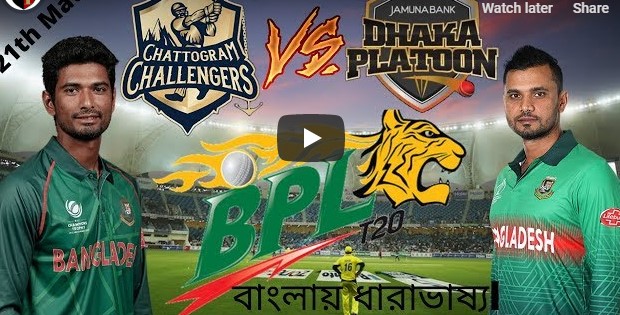 Chattogram Challengers vs Dhaka Platoon