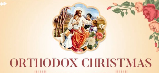 Orthodox Christmas Day 2020