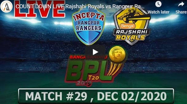 Rangpur Rangers vs Rajshahi Royals Live