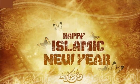 Happy Islamic new year 2020