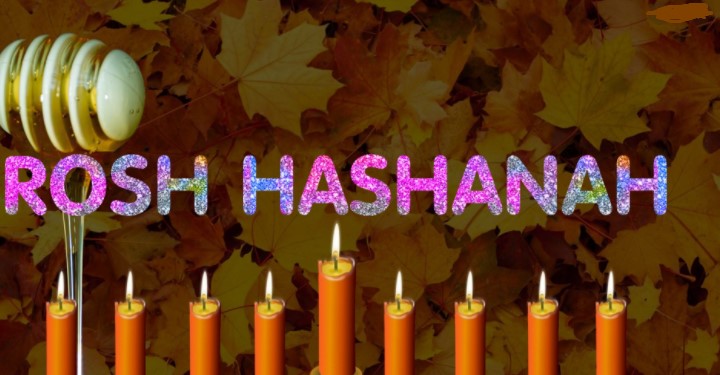 Rosh Hashanah 2020