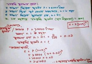 Class 8 Mathematics Assignment