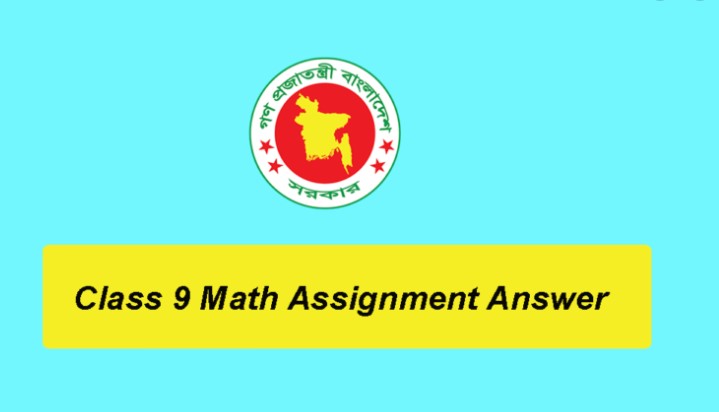 Class 9 Math Assignment Answer 2020