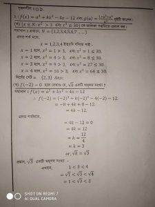 Class 9 Math Assignment Solution