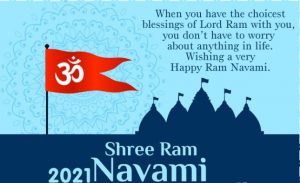 Happy Ram Navami 2021