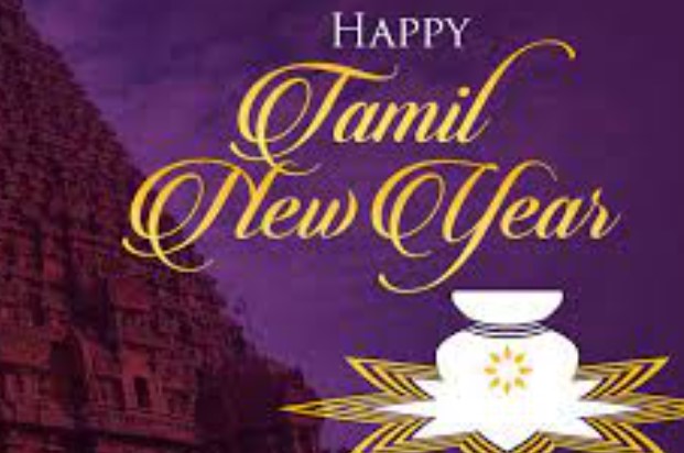 Tamil New Year 2021