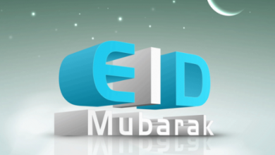 Happy Eid Mubarak 2021