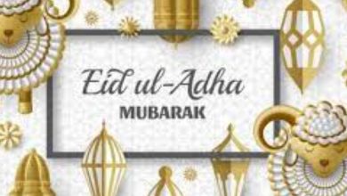 Eid Mubarak 2021