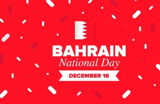 Happy Bahrain Independence Day 2021