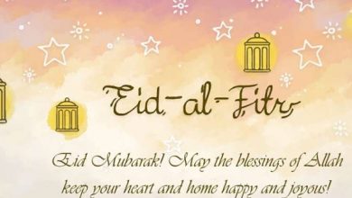 Happy Eid-UL-Fitr 2022 Greetings-