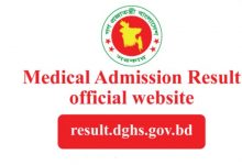 Medical College Admission Result PDF