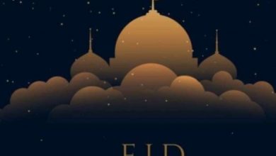 Advance Eid Mubarak Wishes Messages 2022
