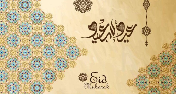 Happy Eid Day 2022