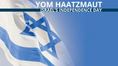 Yom Haazmaut 2022