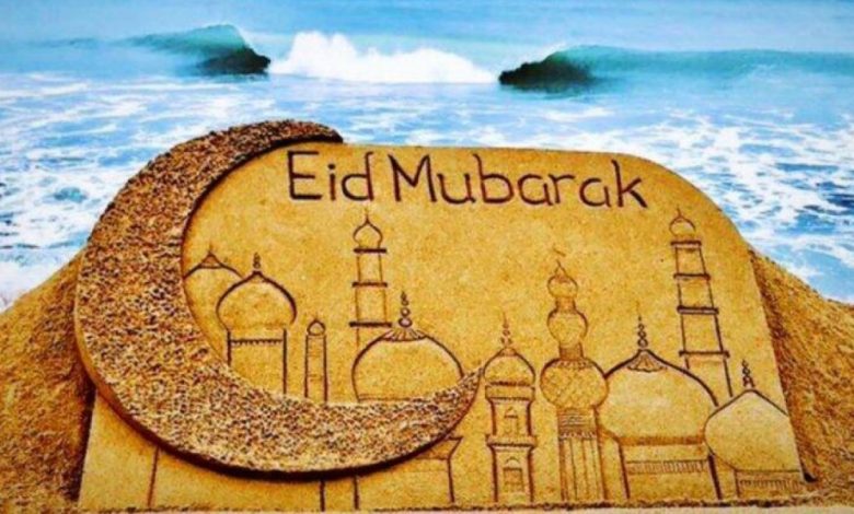 Eid al Adha images