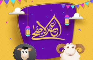 Eid al Adha messages