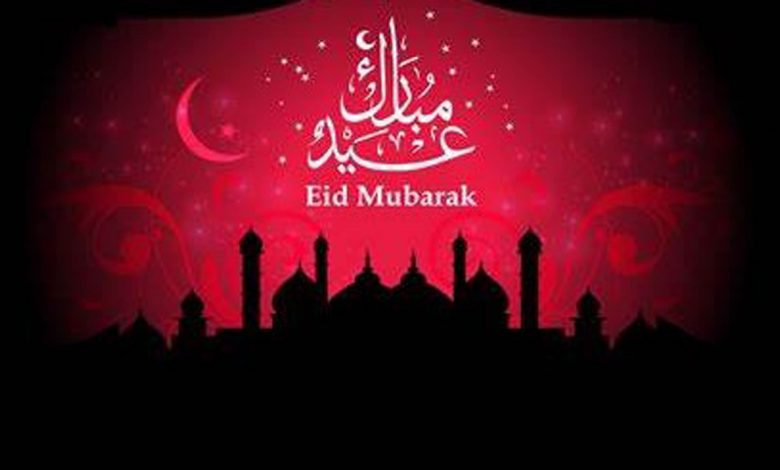 Happy Bakra Eid 2022