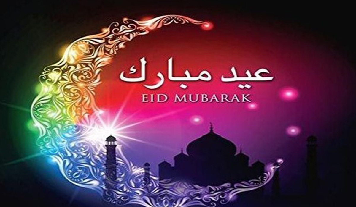 Happy Eid ul Adha Mubarak