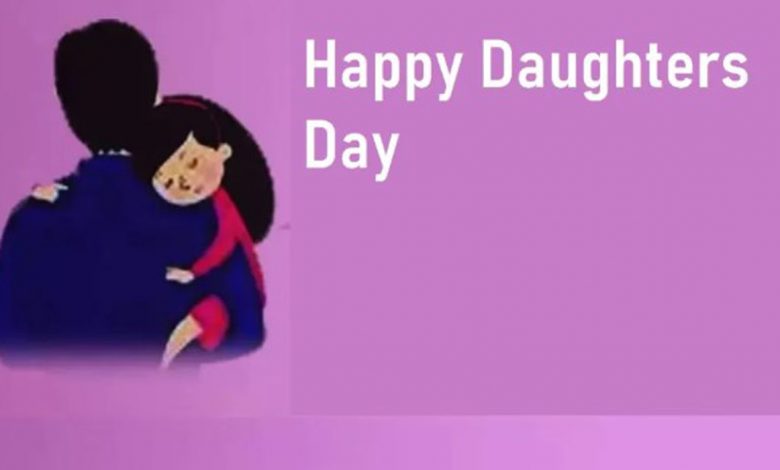 Happy Daughters Day 2022 UK