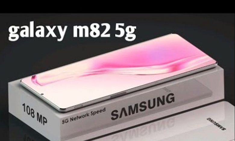 Samsung Galaxy M82 5G