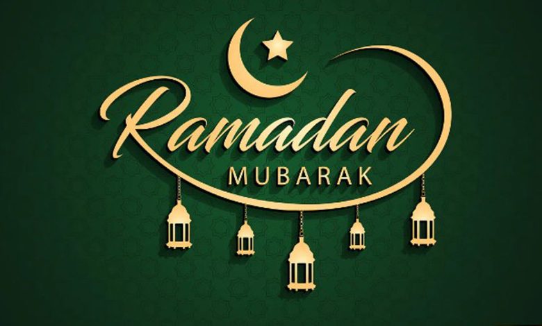 Happy Ramadan Mubarak 2023