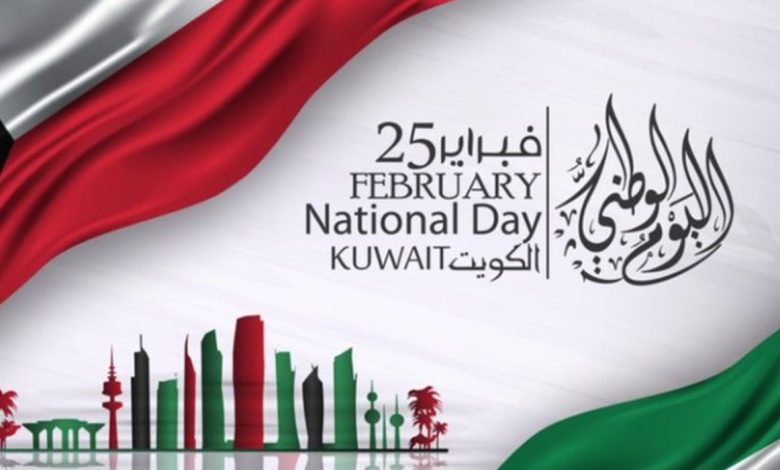 Kuwait National Day Wishes