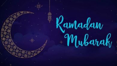 Ramadan Mubarak 2023