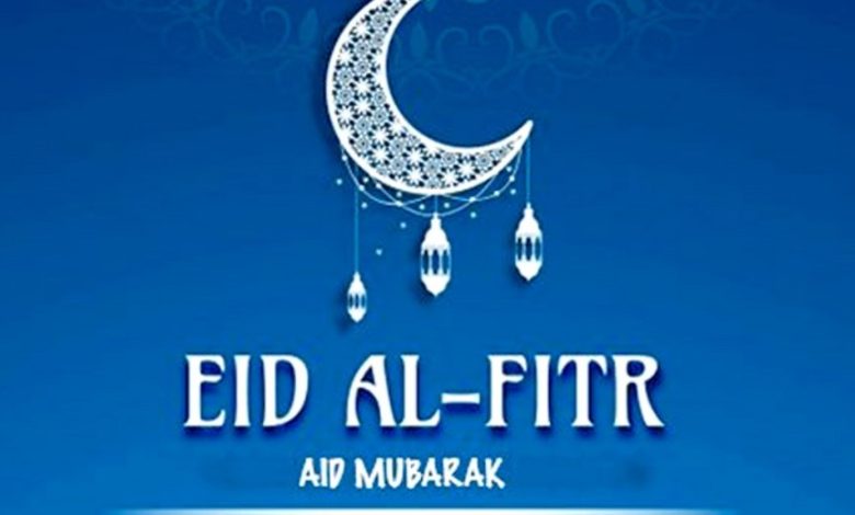 Eid al Fitr 2023
