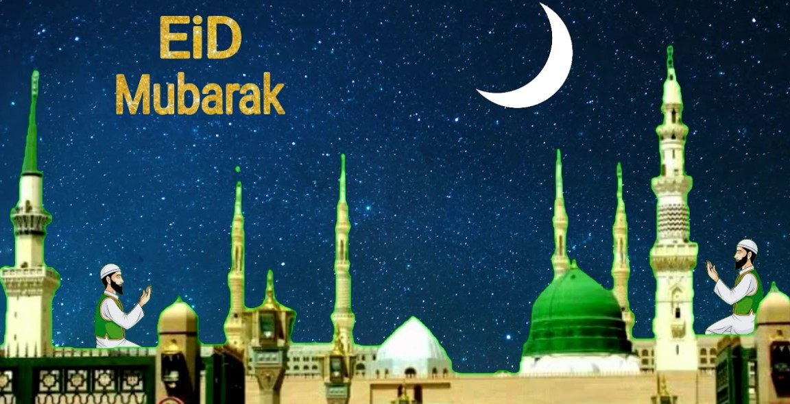 Eid al Fitr Mubarak Messages 2023