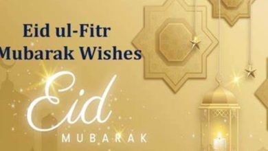Happy Eid ul-Fitr 2023