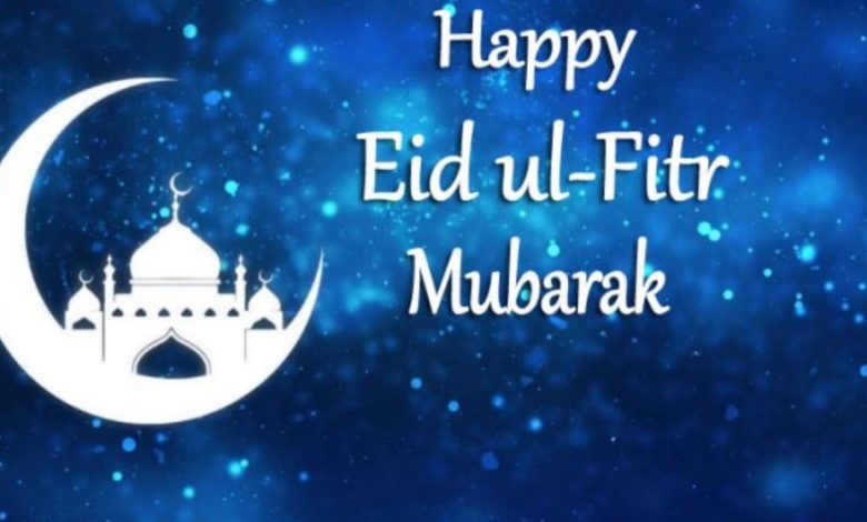 Happy Eid ul Fitr 2023