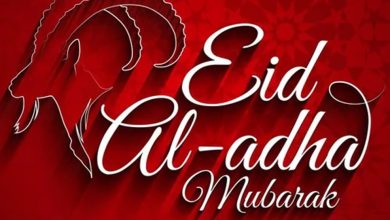 Happy Eid Al Adha 2023