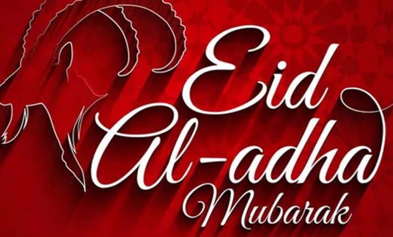 Happy Eid Al Adha 2023