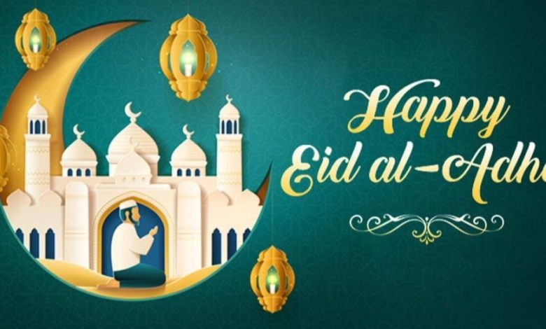 Happy Eid al Adha Mubarak 2023