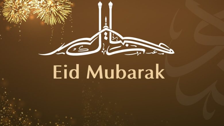 Eid Mubarak 2024