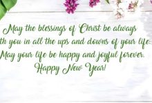 happy new year quotes bible 2025