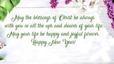 happy new year quotes bible 2025