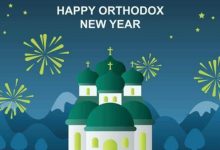 Orthodox New Year 2025